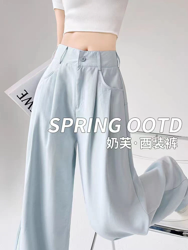 2025新款奶芙西装裤显瘦夏季高级垂感宽松慵懒风直筒休闲阔腿裤