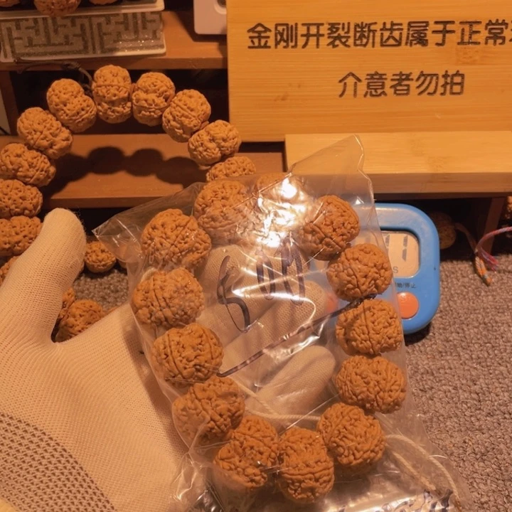 金刚菩提手串大****n多穿些嘛小