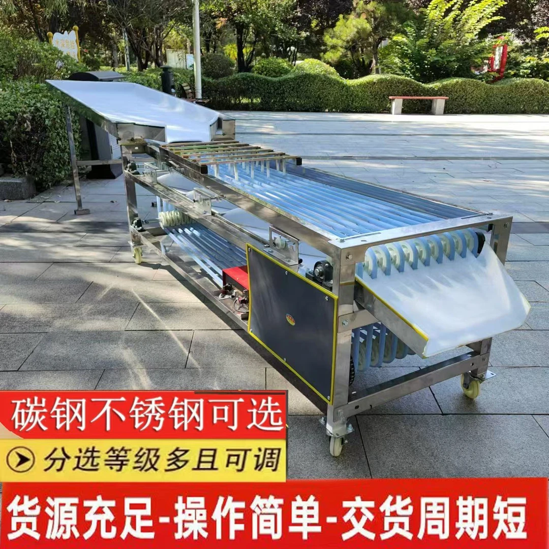 新款脐橙选果机商用槟榔筛选机圣女果百香果冬枣分级机金桔分拣机
