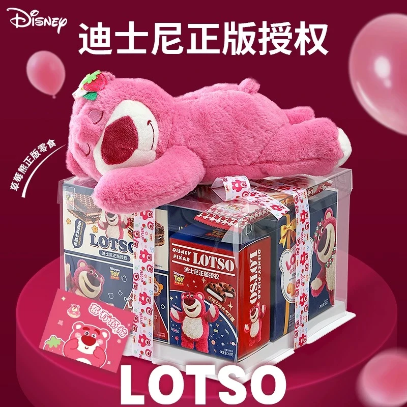 零食大礼包整箱超大巨型送女友对象网红休闲小吃儿童生日礼物女生