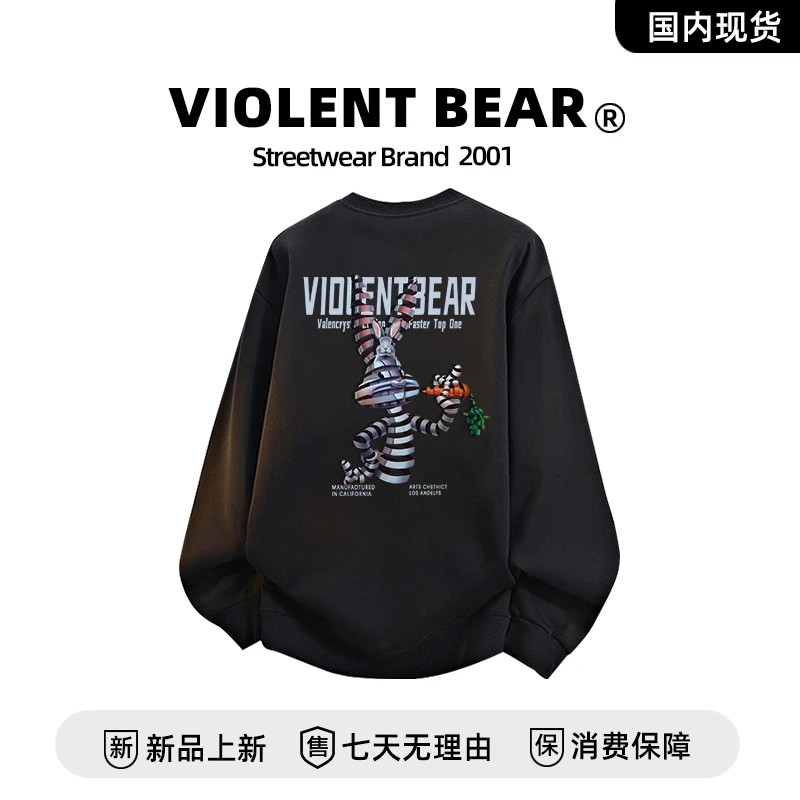 暴力熊高端圆领卫衣男士春秋季2025新款宽松加绒长袖休闲印花上衣