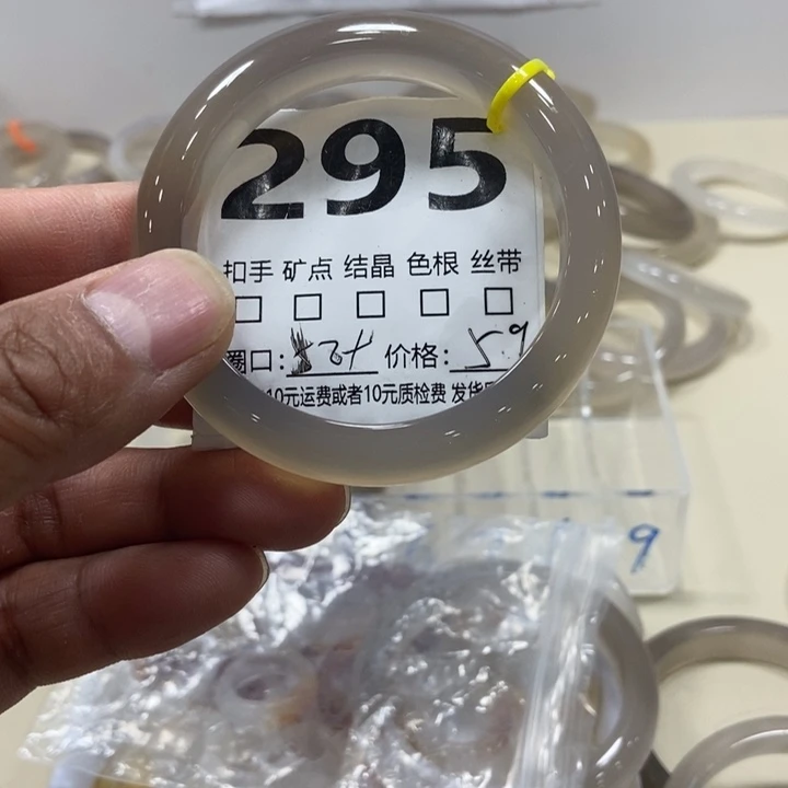 玛瑙/玉髓手镯未镶嵌柠*乖
