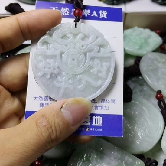 翡翠未镶嵌颈饰挂件