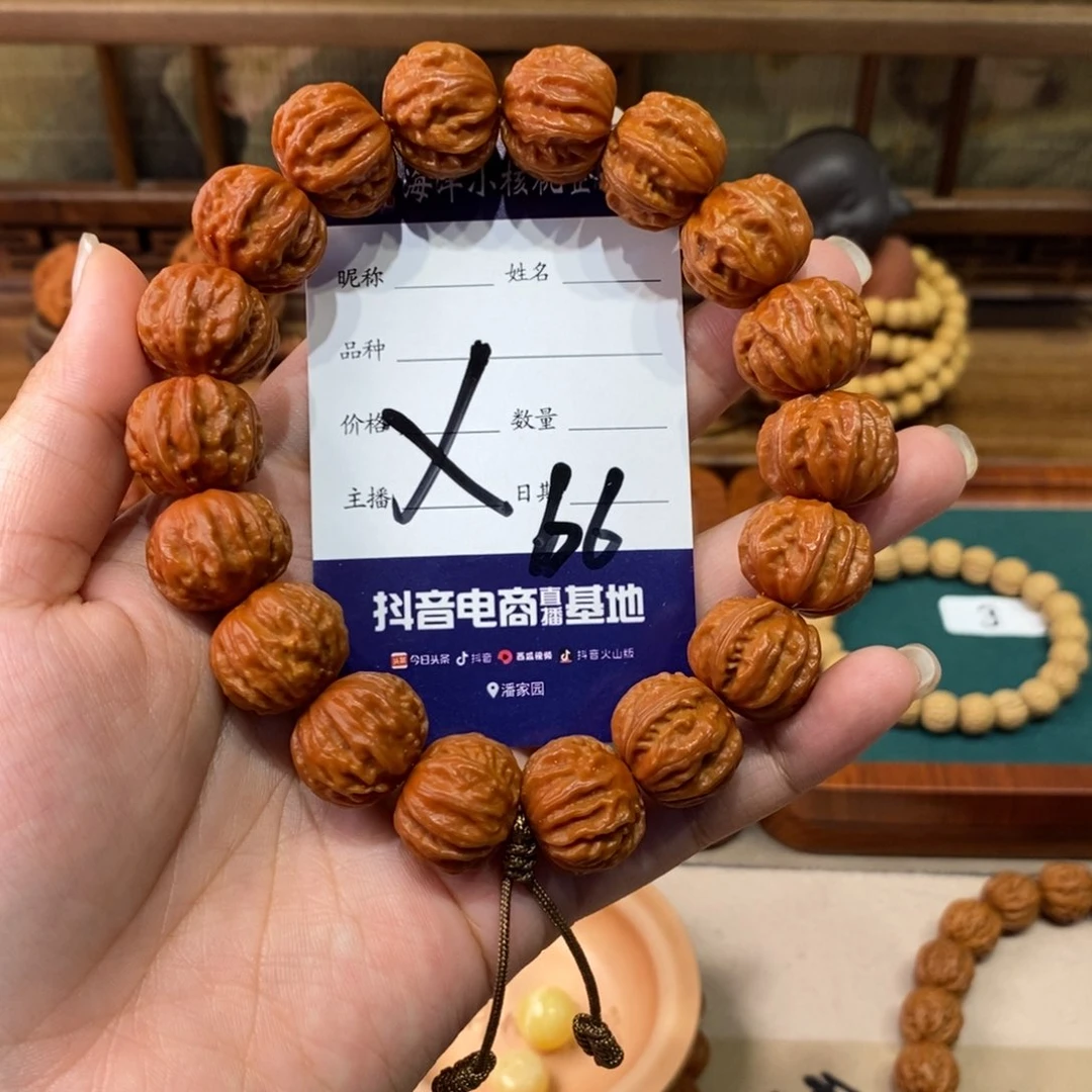 咋***呀文玩核桃手串一代京八棱