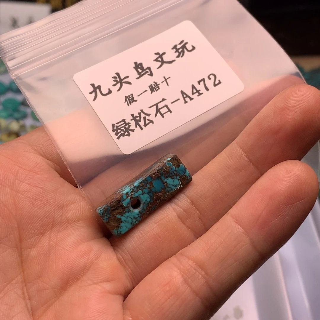 天然辰砂焱*湖北原矿高瓷三通饰品