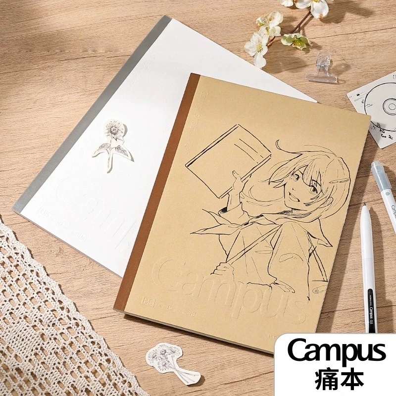 二次元痛本无线胶装本B5笔记本横线学生记事本子DIY创意绘画痛本