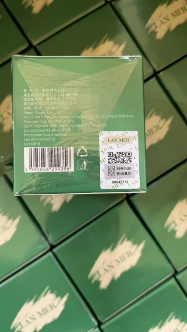 早晚霜霜修护保湿