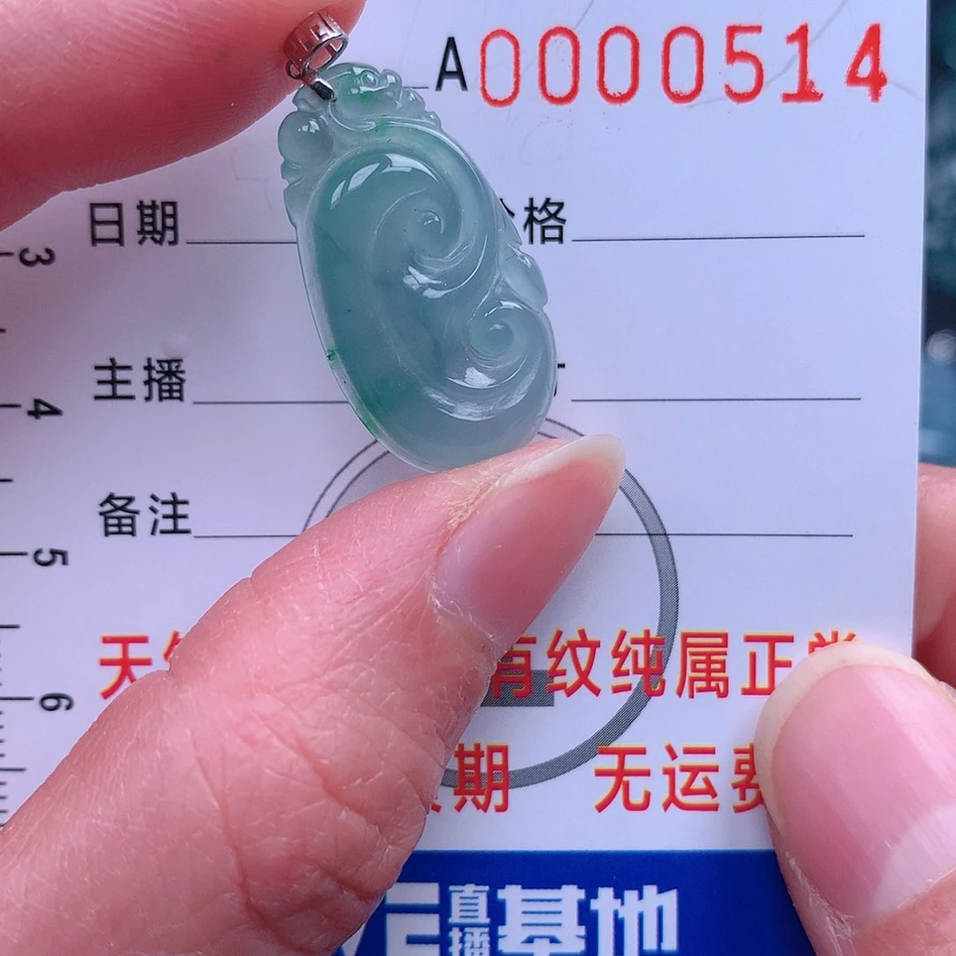 翡翠吊坠(不含链)18K金镶嵌?****?吊坠