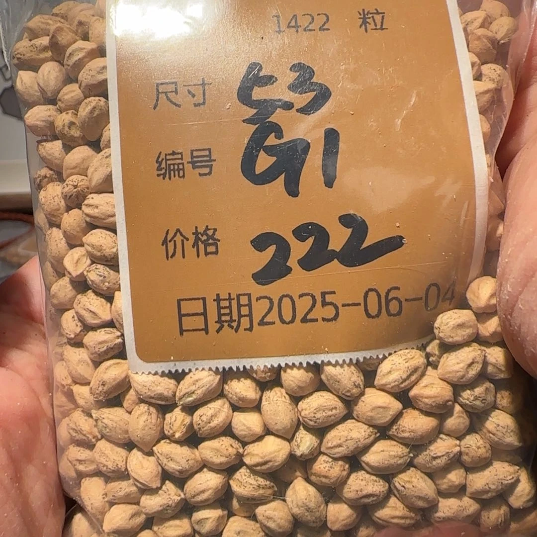 柏香籽/百香籽吊坠十***觉G1