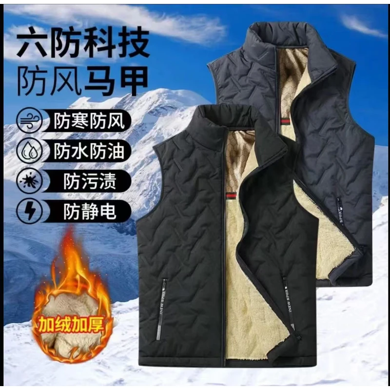 莱希尔保罗马甲男女同款秋冬季新款保暖舒适百搭防风防寒外套8818