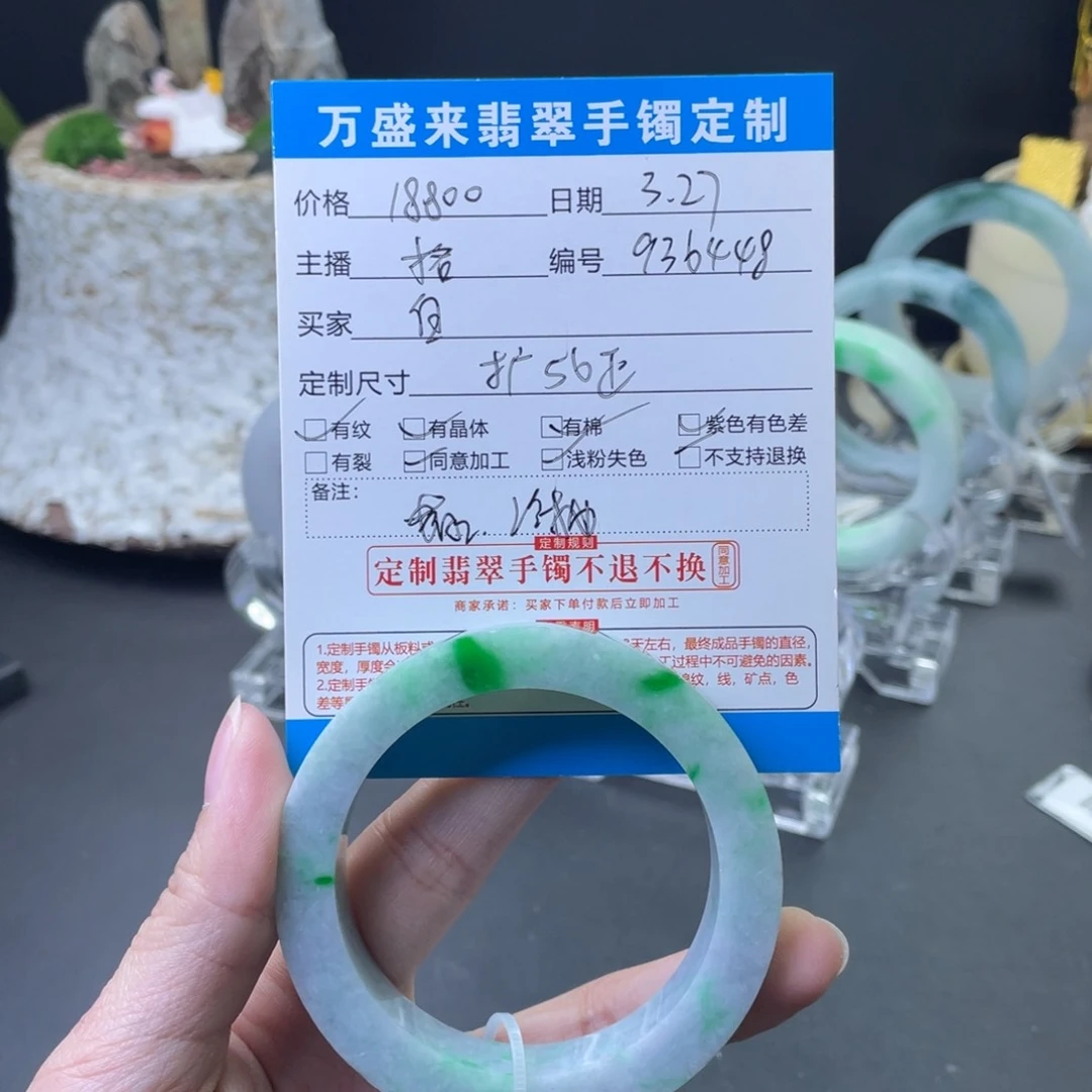 定制翡翠翡翠未镶嵌白*