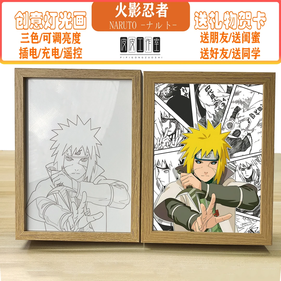 新款火影忍者创意灯光画送礼物卧室相框装饰画桌面摆件佐助卡卡西