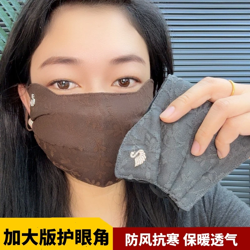 提花天鹅秋冬加大棉防风防寒保暖口罩护眼角骑行护脸防晒防尘面罩