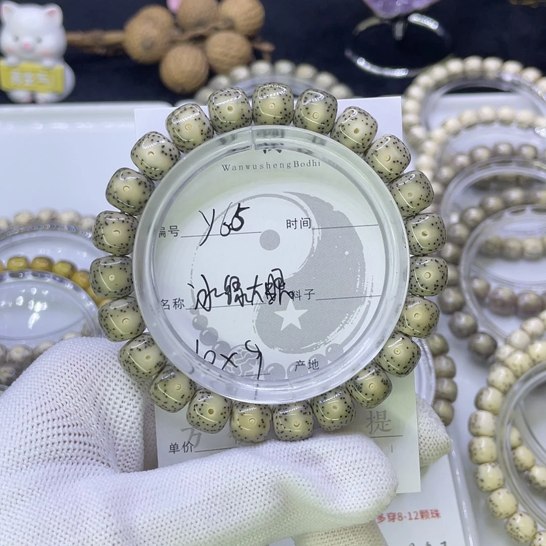 吊坠星月菩提Y冰绿大眼