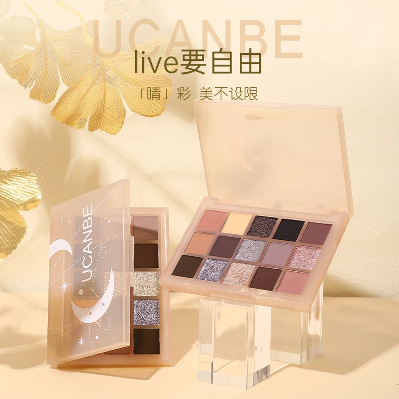 UCANBE15色陨落眼影盘玩妆爆款显色彩妆便携摇滚眼影盘超多色大盘