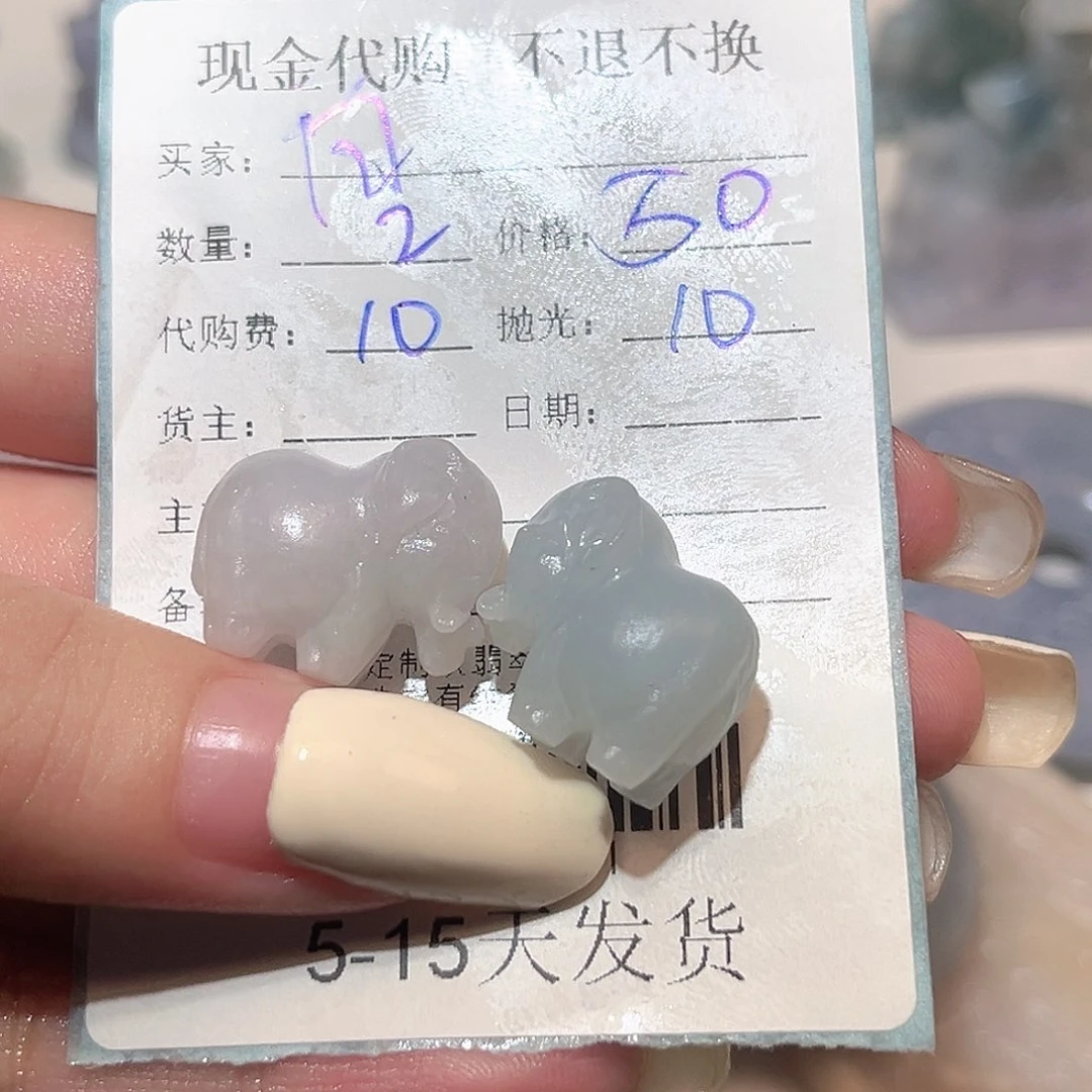 百***局定制翡翠未镶嵌翡翠