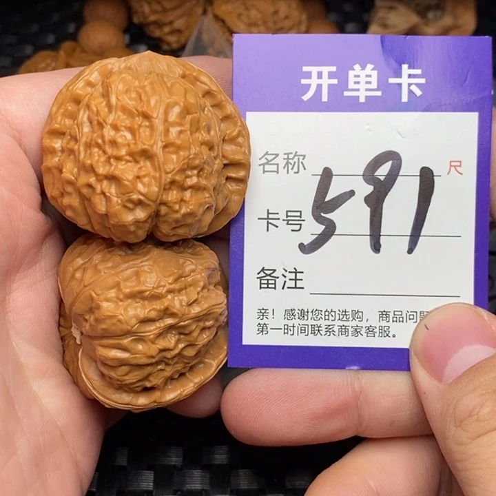 吊坠文玩核桃好果子吃