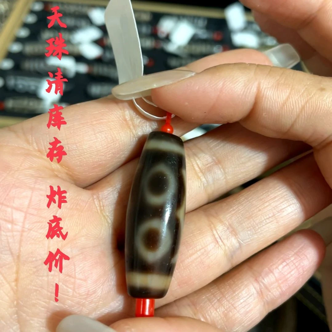 未镶嵌颈饰玛瑙/玉髓忆**纷