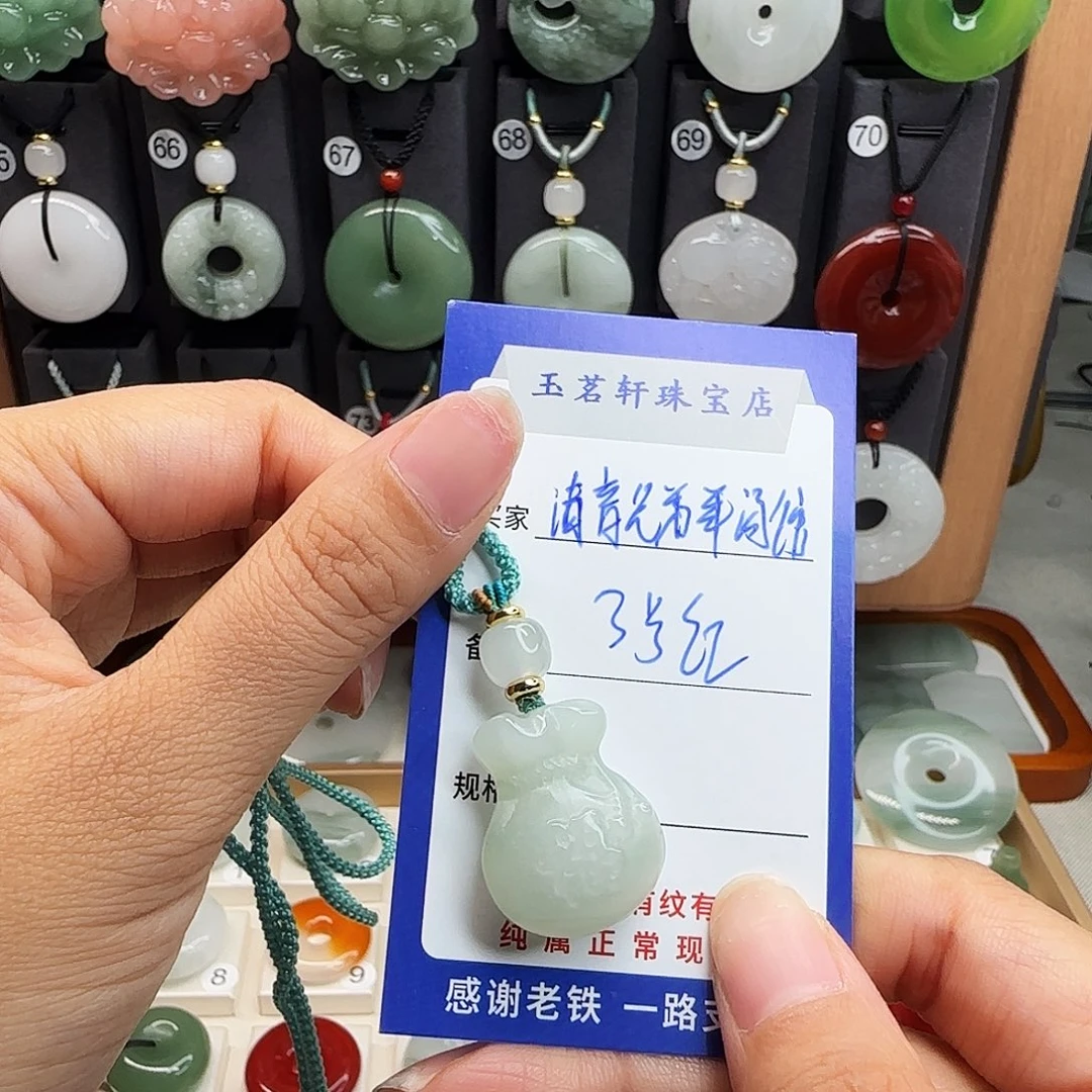 颈饰未镶嵌石英质玉