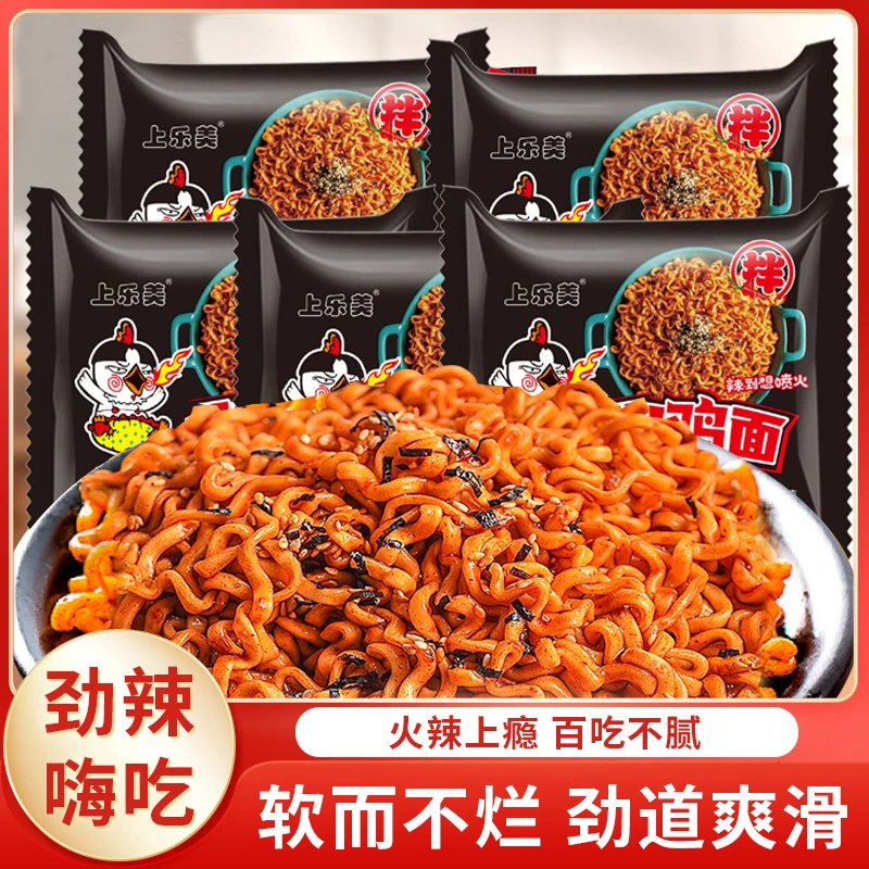 上乐美韩式超辣火鸡面夜宵泡面速食拌面方便面免煮零食