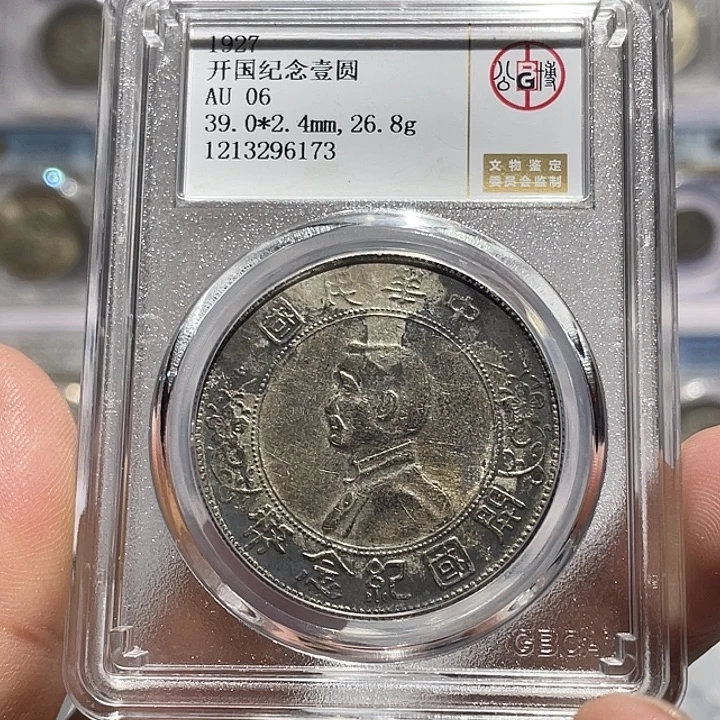 山***东银如图所说的一个