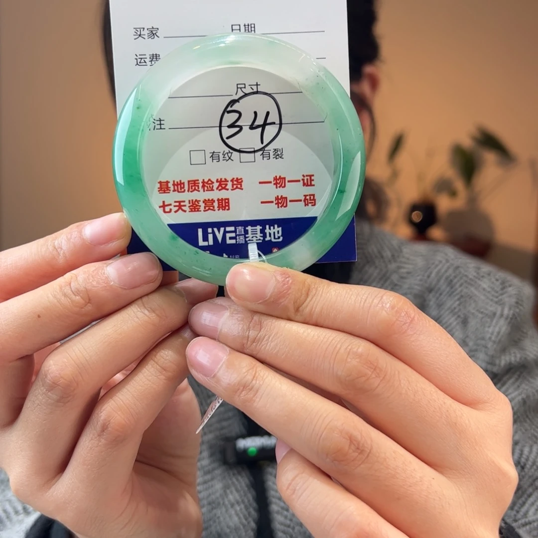 石英质玉手镯未镶嵌婷*婷56圈