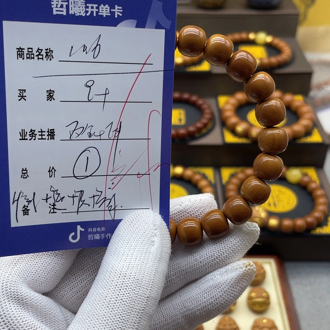 手串猴头核桃cfghhjjjjjkkkklklllllllll