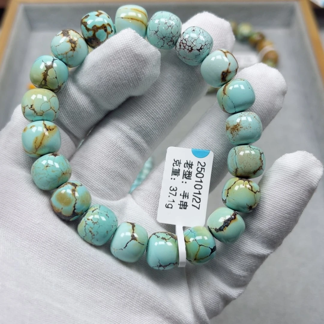 绿松石挂件未镶嵌