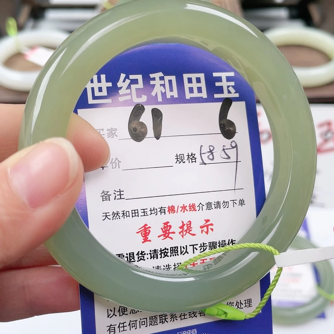 未镶嵌手镯和田玉