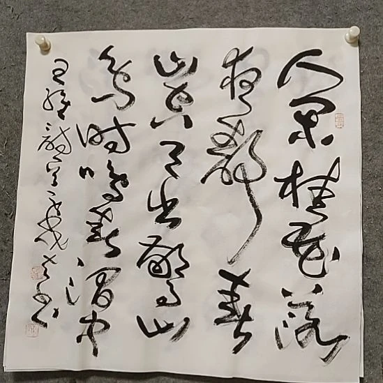书法宋秉民。人闲桂花落