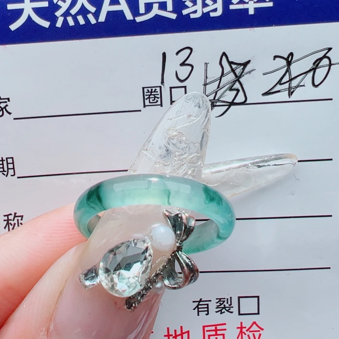 翡翠未镶嵌戒指天然