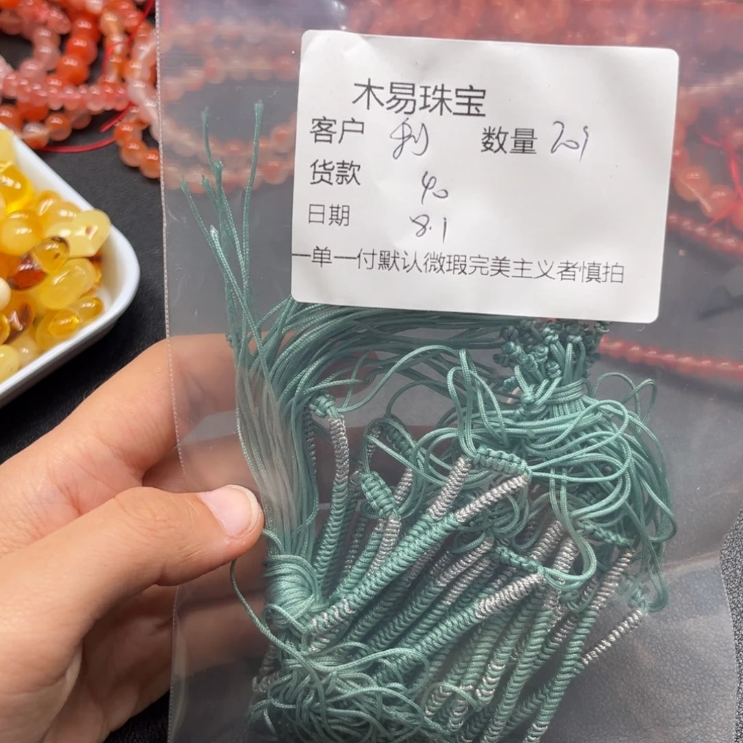 ****利南红玛瑙未镶嵌颈饰