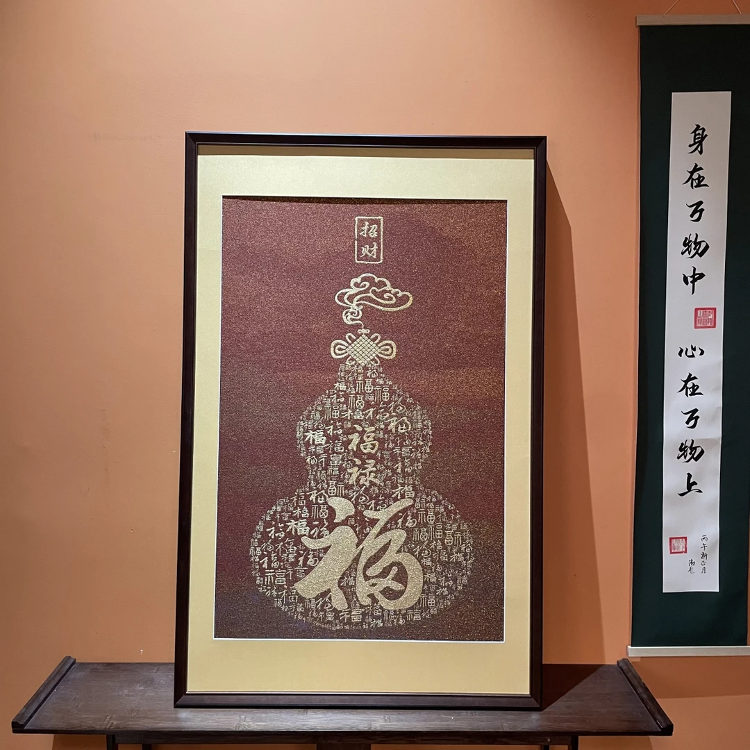 刺绣【福禄百福图】装饰画办公室玄关茶室书房背景墙走廊过道挂画