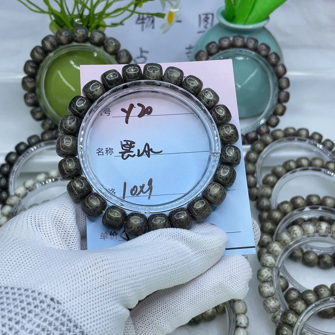 吊坠星月菩提Y20黑冰