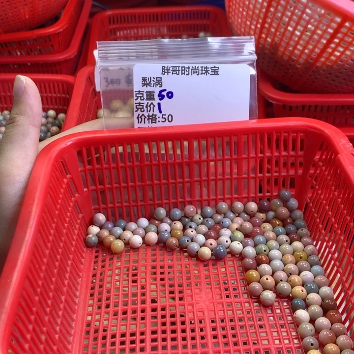 梨***涡未镶嵌手串石英质玉