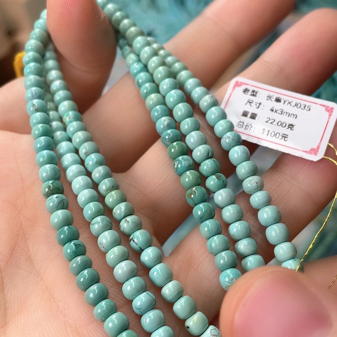 绿松石未镶嵌颈饰