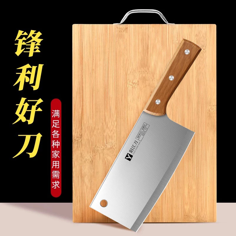 阳江正宗菜刀菜板二合一刀具厨房套装组合家用全套砧板厨具三件套