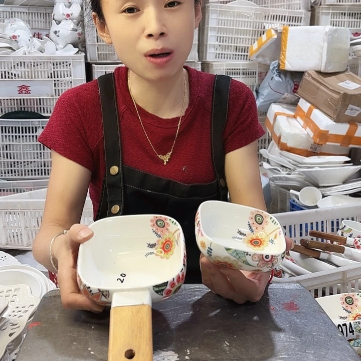 盘微瑕产品………F052两件套