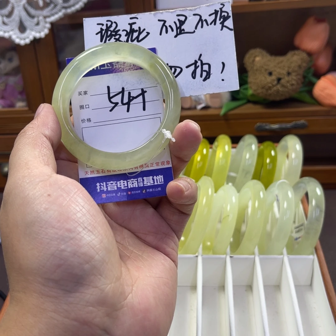 蛇纹石玉未镶嵌手镯346