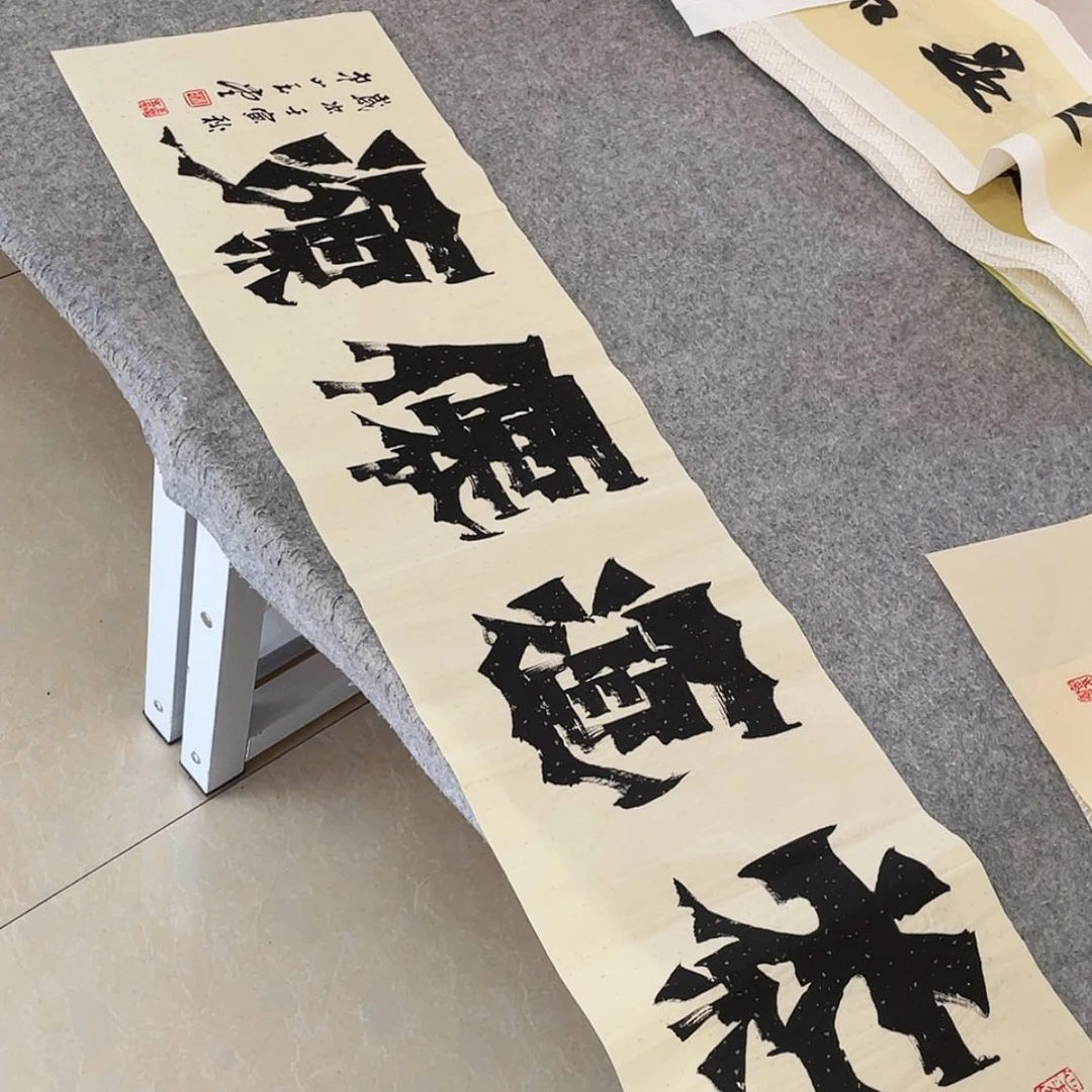 【闪购商品】书法广东冯玉堂138+34啊