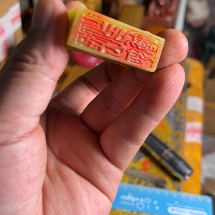 寿山石印石寿山石