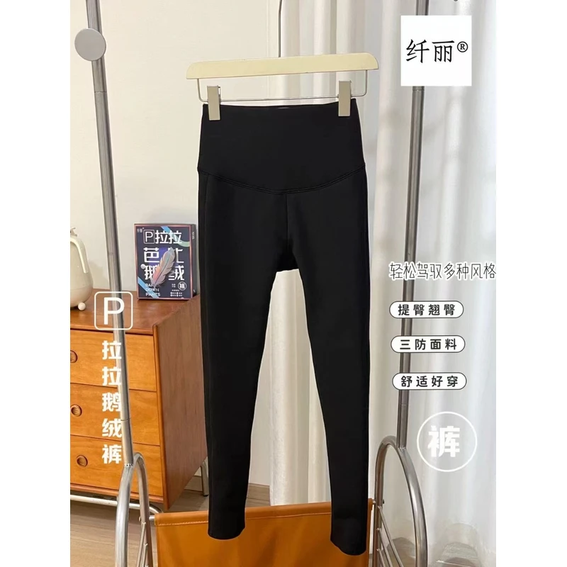 P拉拉三防鹅绒裤裤子采用三防科技，防水防污防勾丝不臃肿