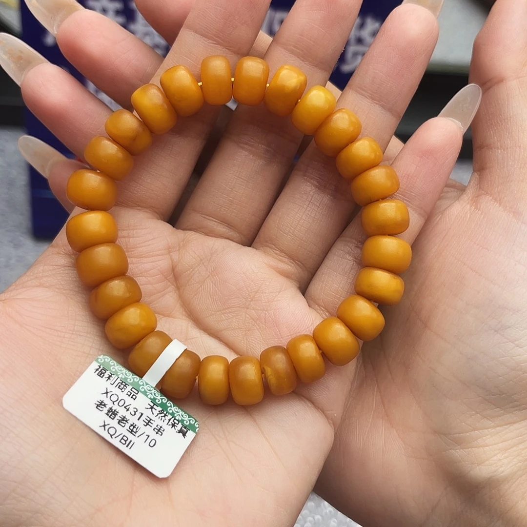 手链琥珀未镶嵌10 m多样性发其一