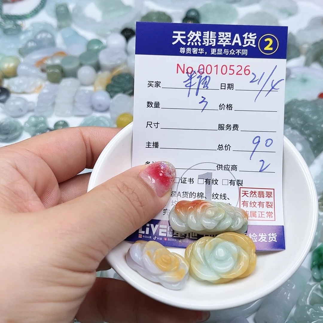 翡翠未镶嵌颈饰糖**儿