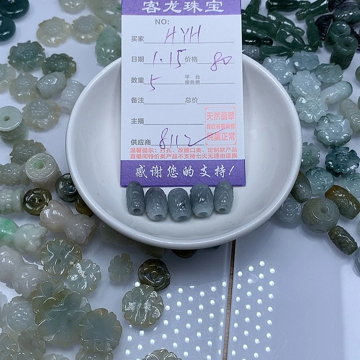 翡翠颈饰未镶嵌H***缘