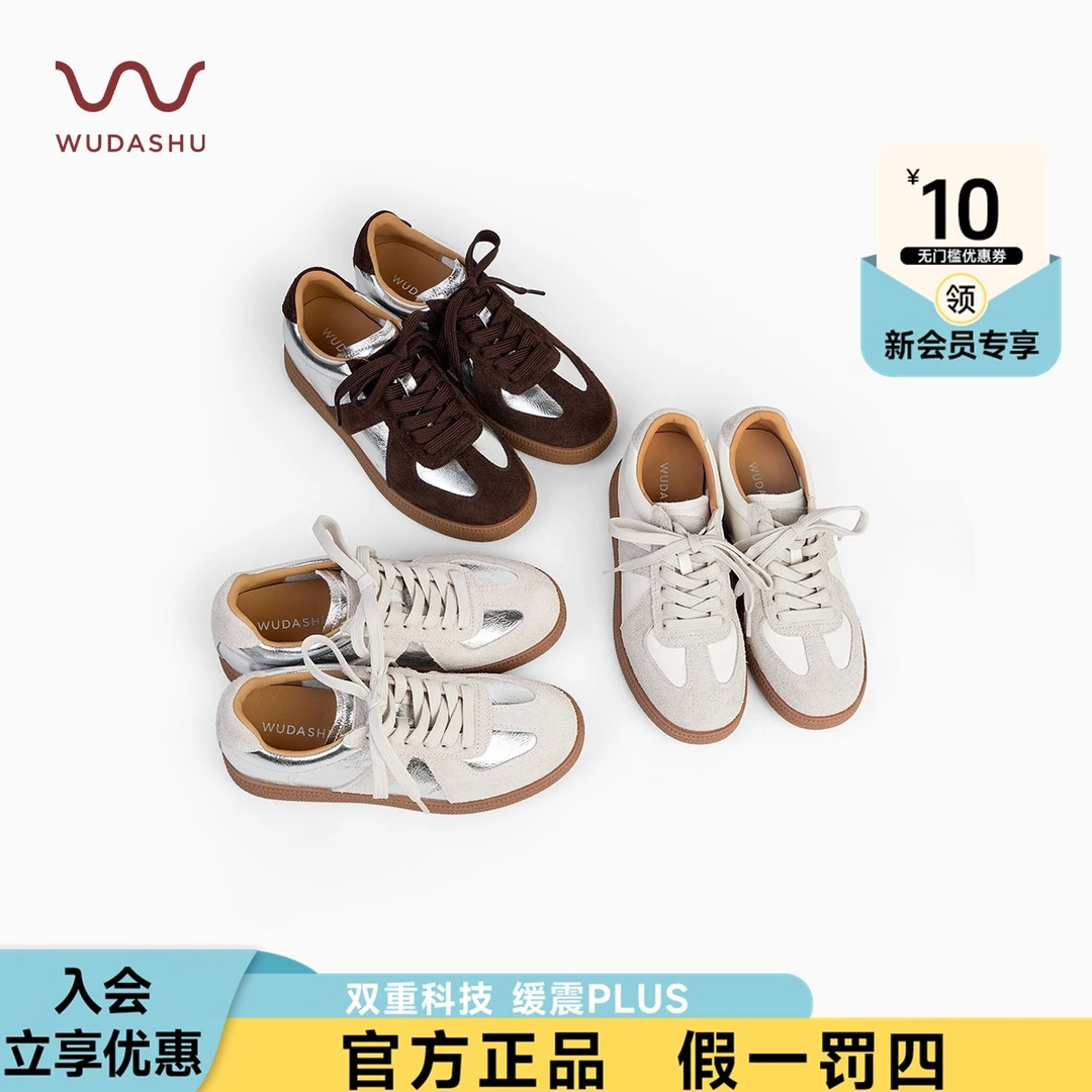 穿高跟鞋的吴大叔红云鞋拼色系带德训鞋女内增高圆头休闲鞋96-002