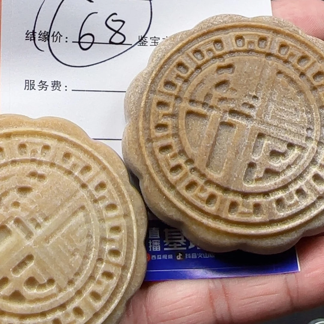 翡翠未镶嵌颈饰000000000000005