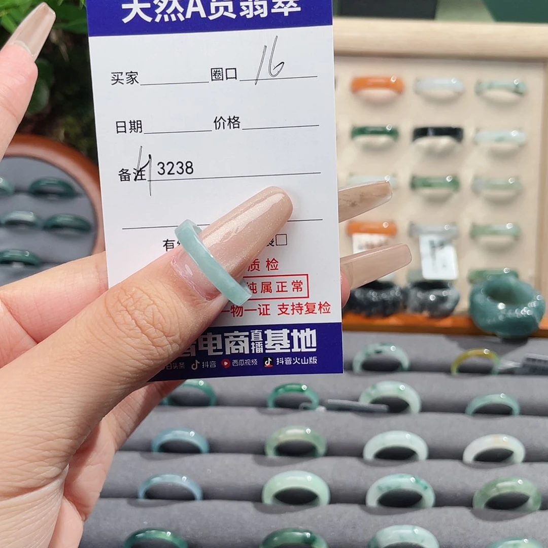 未镶嵌戒指翡翠H3238