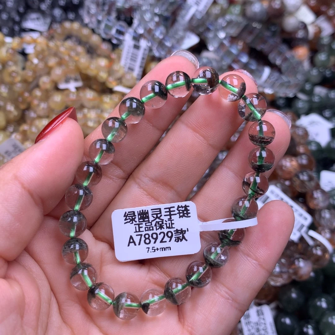 手链未镶嵌水晶11111111111
