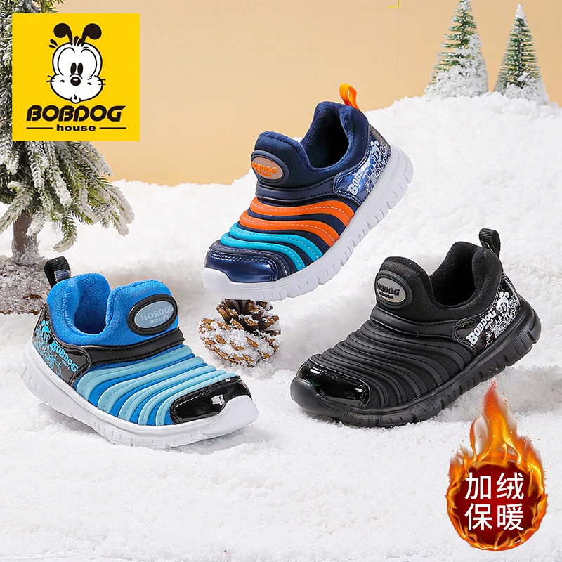 巴布豆毛毛虫童鞋秋冬加绒宝宝机能鞋软底学步鞋子舒适中小童鞋